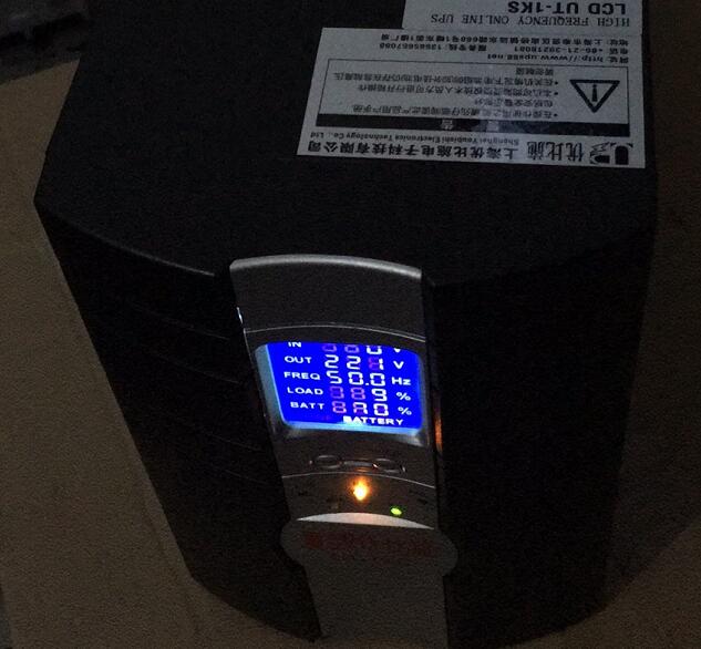 UPS不間斷電源