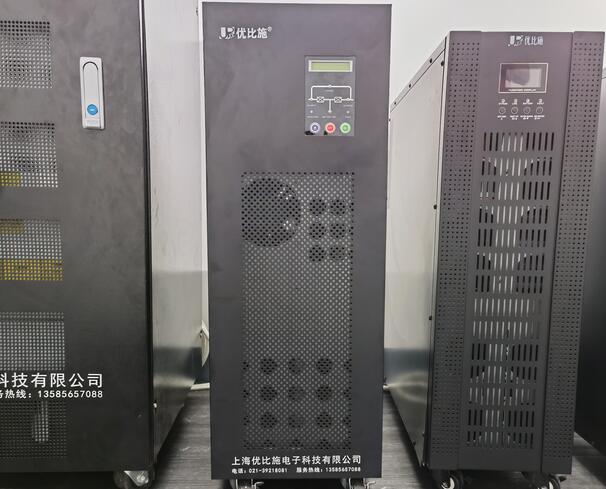 不間斷電源