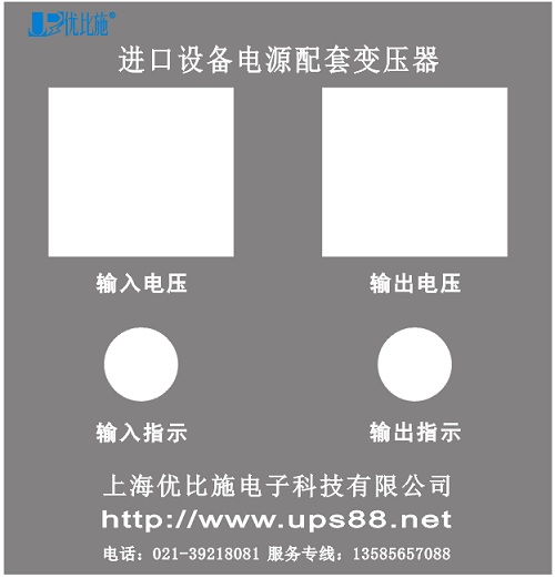 電源配套變壓器